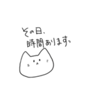 おねだりするネコ（個別スタンプ：12）