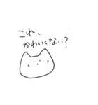 おねだりするネコ（個別スタンプ：13）