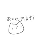 おねだりするネコ（個別スタンプ：15）