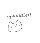 おねだりするネコ（個別スタンプ：16）