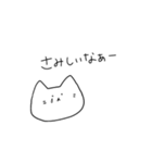 おねだりするネコ（個別スタンプ：17）