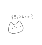 おねだりするネコ（個別スタンプ：19）