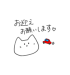 おねだりするネコ（個別スタンプ：20）