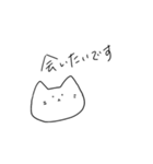 おねだりするネコ（個別スタンプ：21）