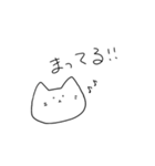おねだりするネコ（個別スタンプ：23）