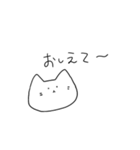 おねだりするネコ（個別スタンプ：24）