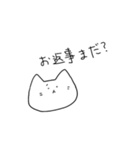 おねだりするネコ（個別スタンプ：27）