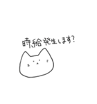 おねだりするネコ（個別スタンプ：28）