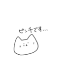 おねだりするネコ（個別スタンプ：30）