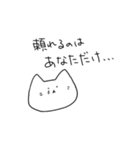 おねだりするネコ（個別スタンプ：31）