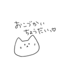 おねだりするネコ（個別スタンプ：32）