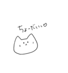 おねだりするネコ（個別スタンプ：33）