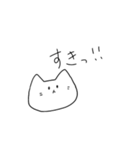 おねだりするネコ（個別スタンプ：38）