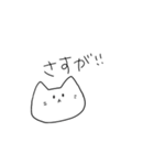 おねだりするネコ（個別スタンプ：39）