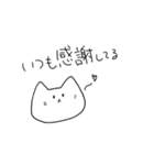 おねだりするネコ（個別スタンプ：40）