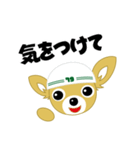とめきち part2（個別スタンプ：6）