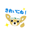 とめきち part2（個別スタンプ：9）