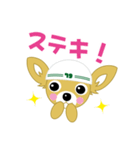 とめきち part2（個別スタンプ：12）