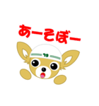 とめきち part2（個別スタンプ：20）