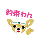 とめきち part2（個別スタンプ：22）