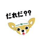 とめきち part2（個別スタンプ：23）