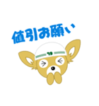 とめきち part2（個別スタンプ：24）