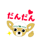 とめきち part2（個別スタンプ：32）