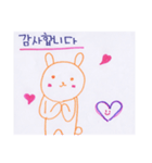 アニマル 韓国 2020（個別スタンプ：2）