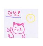 アニマル 韓国 2020（個別スタンプ：4）
