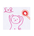 アニマル 韓国 2020（個別スタンプ：5）