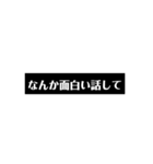 來來尸來「ログ」台詞スタンプ（個別スタンプ：1）