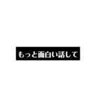 來來尸來「ログ」台詞スタンプ（個別スタンプ：2）