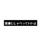 來來尸來「ログ」台詞スタンプ（個別スタンプ：3）