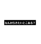 來來尸來「ログ」台詞スタンプ（個別スタンプ：4）
