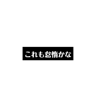 來來尸來「ログ」台詞スタンプ（個別スタンプ：6）