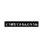來來尸來「ログ」台詞スタンプ（個別スタンプ：7）