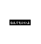 來來尸來「ログ」台詞スタンプ（個別スタンプ：8）
