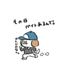 【高二の放課後。】わんこ編。（個別スタンプ：4）