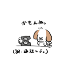 【高二の放課後。】わんこ編。（個別スタンプ：6）