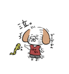 【高二の放課後。】わんこ編。（個別スタンプ：16）