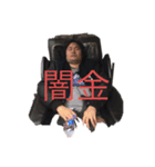 tutumiiiiiin（個別スタンプ：5）
