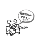菌は持っていません（個別スタンプ：1）
