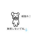 菌は持っていません（個別スタンプ：3）
