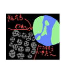 菌は持っていません（個別スタンプ：6）