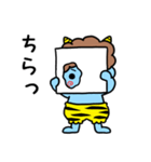 悪鬼スタンプ（個別スタンプ：13）