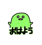 おさとうどうぶつえん（個別スタンプ：1）