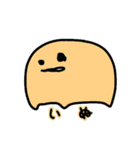 おさとうどうぶつえん（個別スタンプ：2）