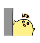 おさとうどうぶつえん（個別スタンプ：4）