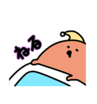 おさとうどうぶつえん（個別スタンプ：5）