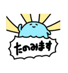 おさとうどうぶつえん（個別スタンプ：7）